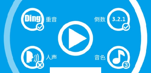 音乐节拍器app手机版