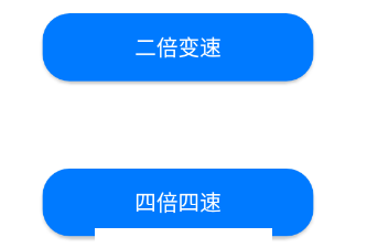 视频变速器app