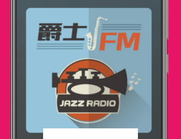 畅听FM app