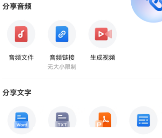 布谷鸟配音手机版app