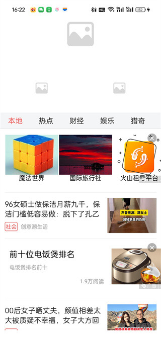 多乐铃声app