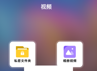 银杏视频播放器app