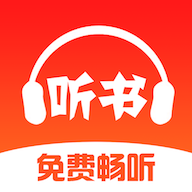 免费畅听书app