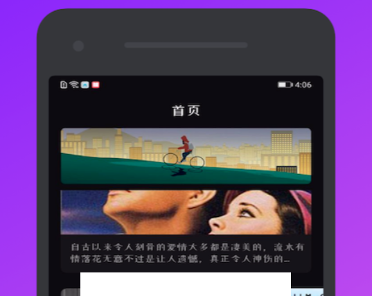 独播库app电视剧下载