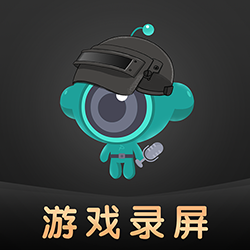 游戏录屏助手app