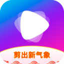 视频剪辑app