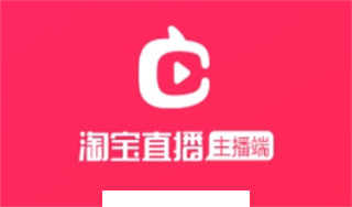 淘宝主播app下载最新版