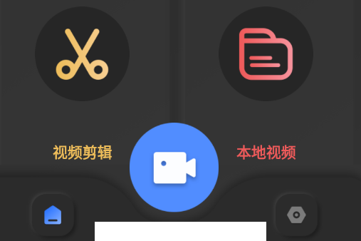 白蝴蝶视频app