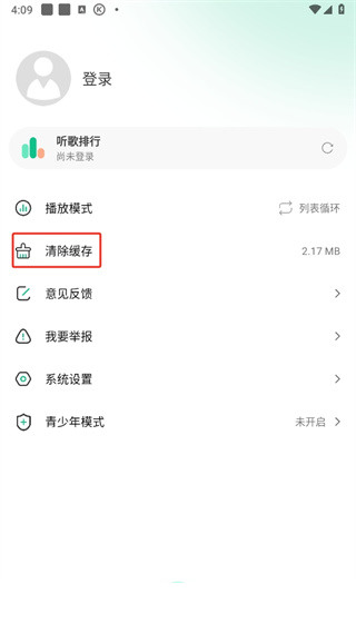 手机铃声库app下载