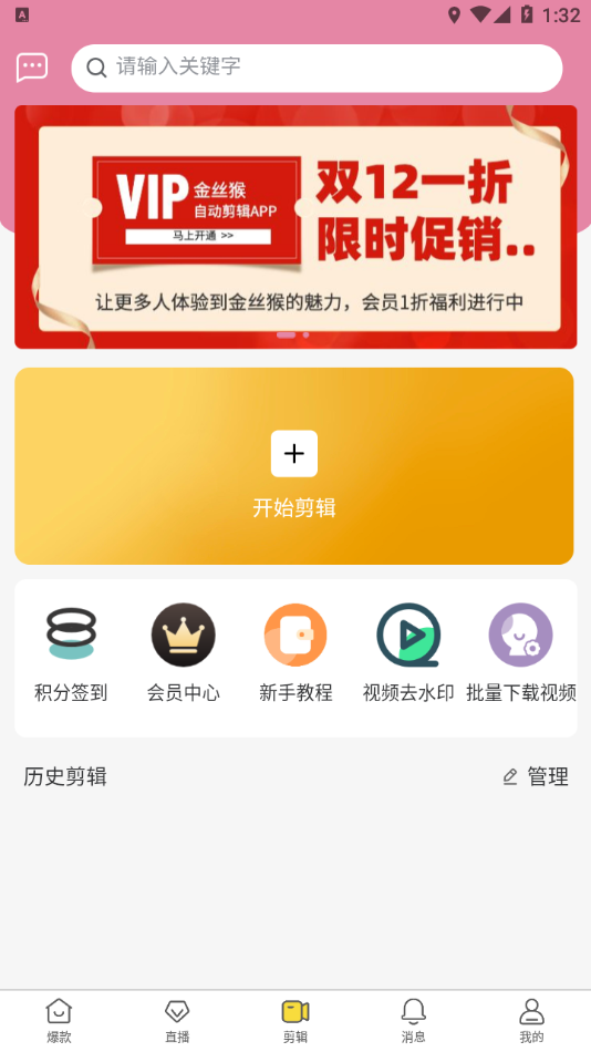 金丝猴app1