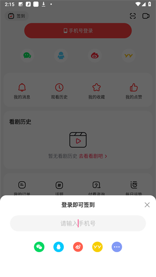 好看视频app