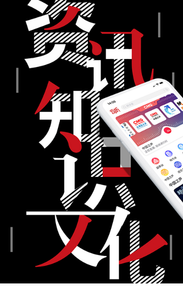 云听音乐app