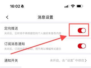 云听app下载中央广播电视总台