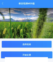 去水印提取app