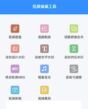 去水印提取app