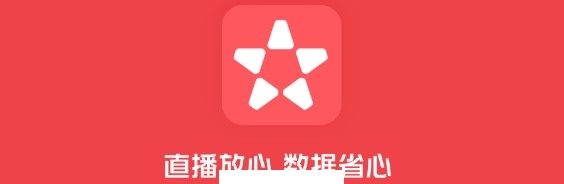 我是球星app高清直播