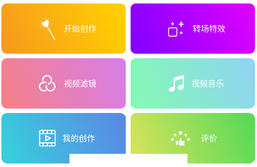 美美音乐相册app