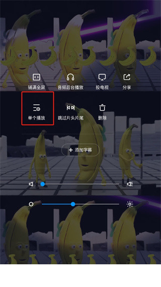 QQ影音手机版下载 app