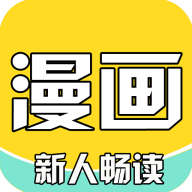 骏斯漫画客栈app