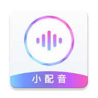 小配音app