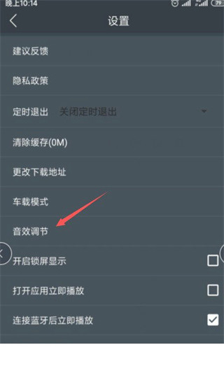 DJ多多极速版app