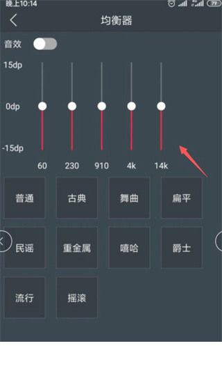 DJ多多极速版app