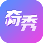 奇秀app