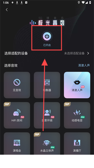 咪咕音乐app下载