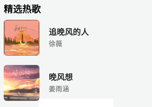 声玩音乐下载app