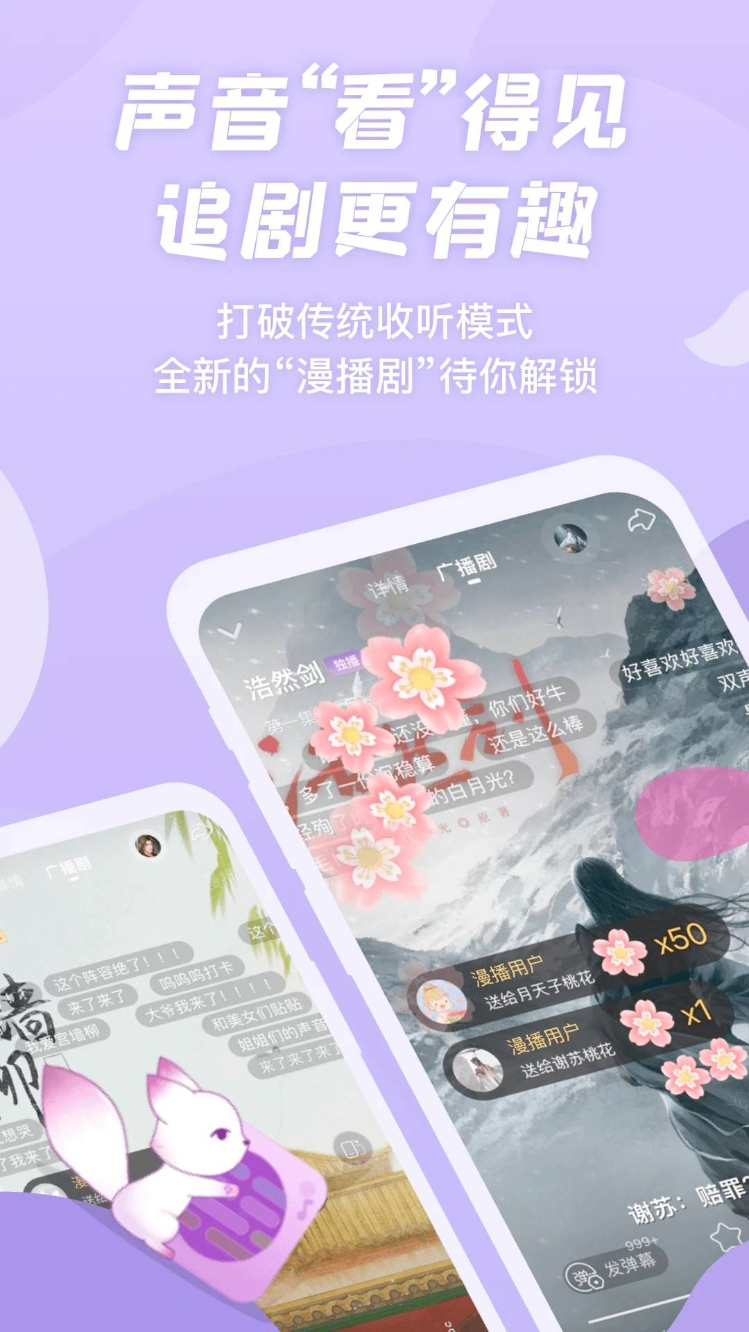 克拉漫播app1