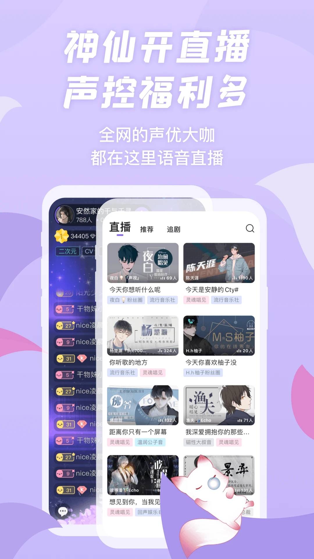 克拉漫播app2