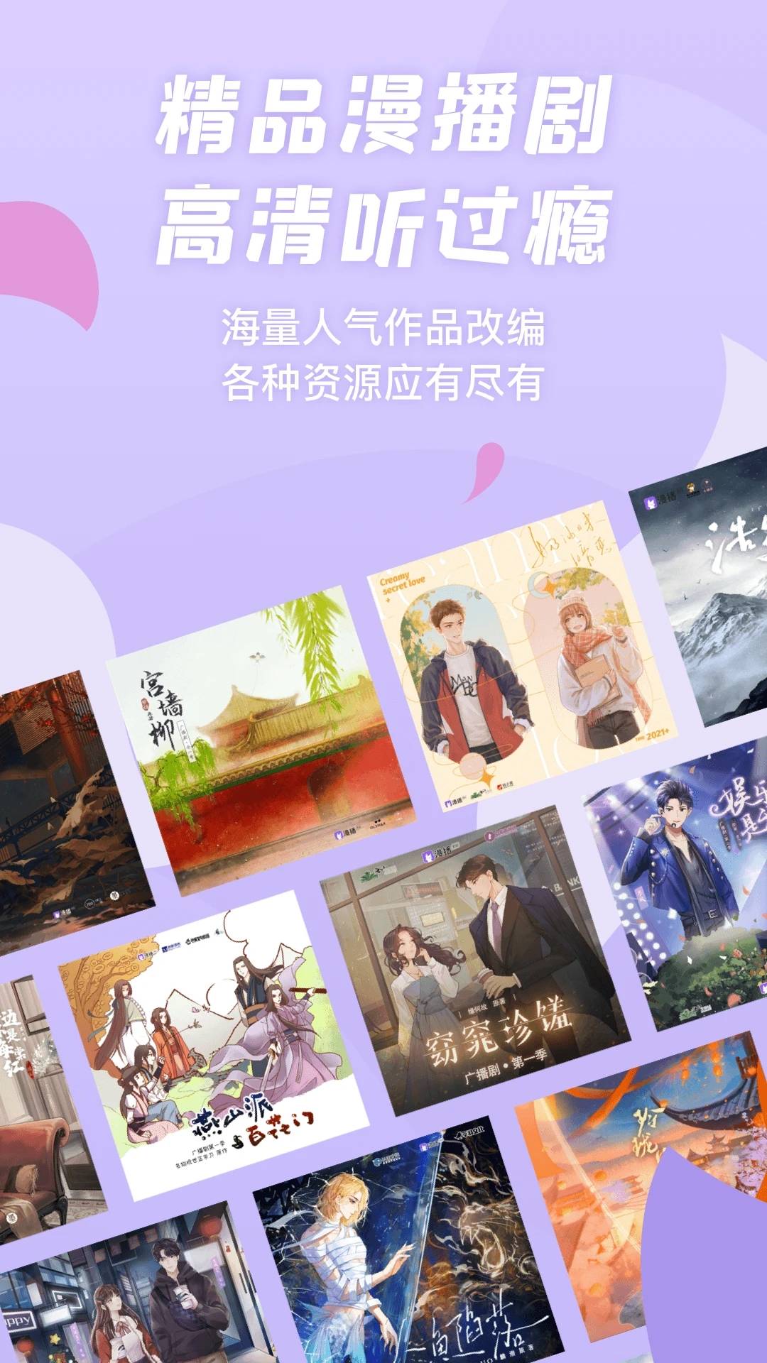 克拉漫播app4