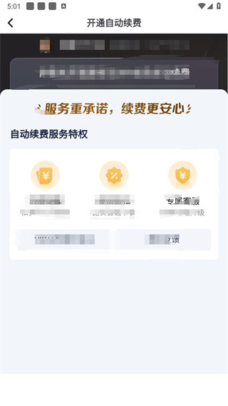 爱奇艺极速版免费版 app下载