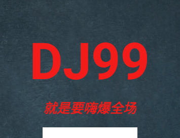 DJ99app