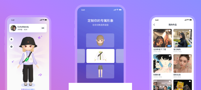 音街app(年轻人的K歌社区)