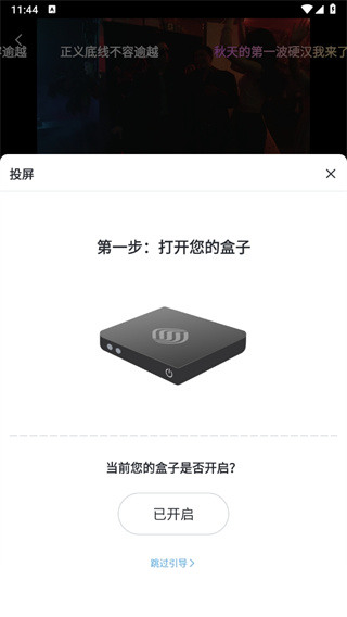 咪咕视频爱看版app