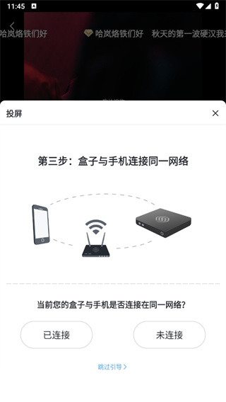 咪咕视频爱看版app