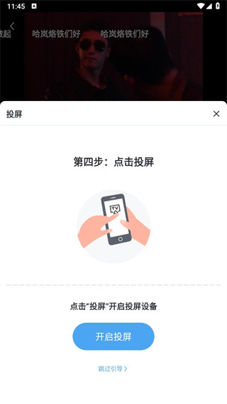 咪咕视频爱看版app