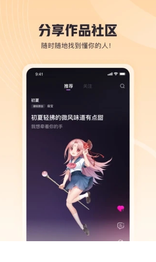 歌叽歌叽app