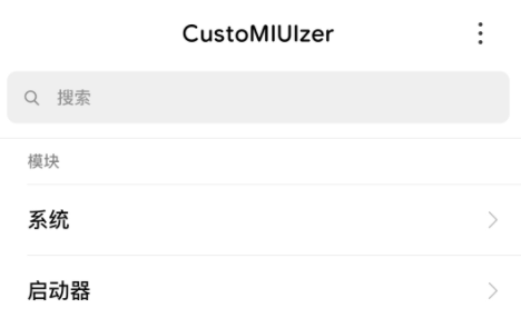 CustoMIUIzer