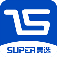 Super惠选