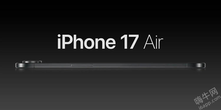 为了轻薄牺牲很大：iPhone 17 Air将取消实体SIM卡，国行用户抓狂