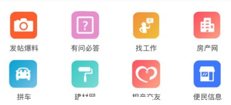 丰宁在线app