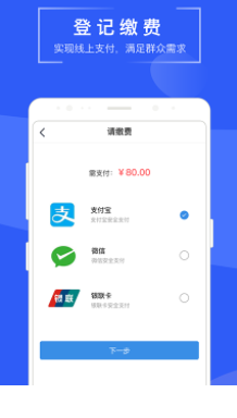 苏易登app