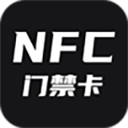 NFC门禁