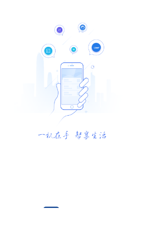 云上宣恩app