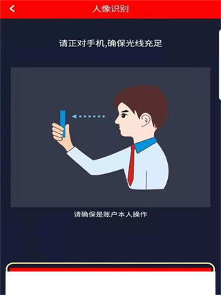 闽政通app下载