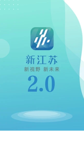 新江苏app