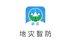 地灾智防app