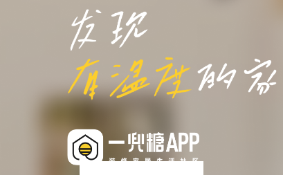 一兜糖app